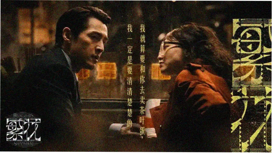进击的巨人动漫下载档案库轮播封面:城墙与调查兵团剪影