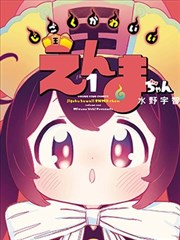 进击的巨人动漫下载相关资讯:立体机动装置动作分镜解析